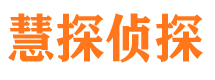 西丰外遇调查取证